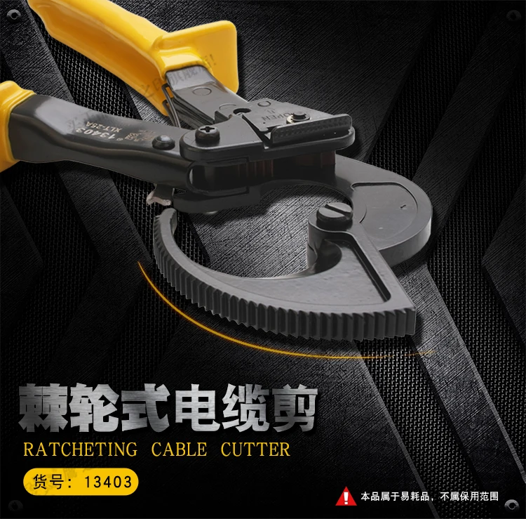 BESTIR TOOL Ratchet cable scissors/copper and aluminum cable shears/cable pliers/wire cutters/wire clippers