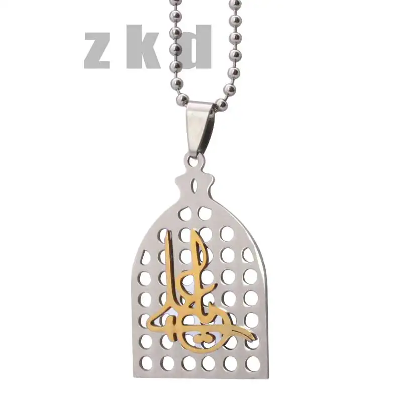 Zkd Islam Ya Ali Sh…