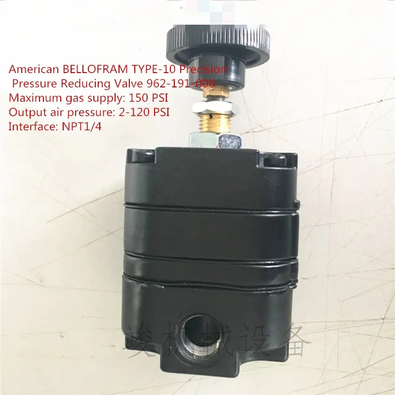 For US BELLOFRAM TYPE-10 2~120PSI Black Pneumatic Precision Pressure Reducing Valve Regulating Valve Imports