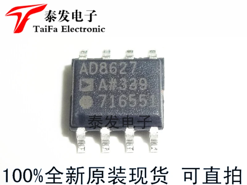 AD8627ARZ AD8627AR AD8627A AD8627 الأصلي حقيقية