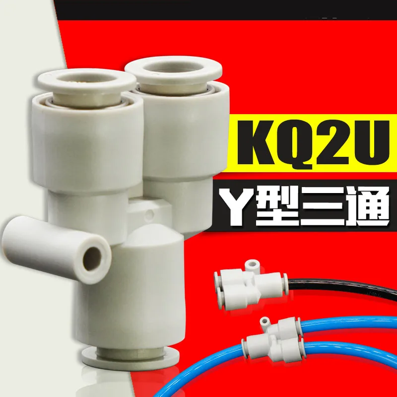 PY/KB2U/KQ2U04-00/KQ2U06-00/KQ2U08-00/KQ2U10-00/KQ2U12-00 Pneumatic Connector Fitting 3 Way T Type