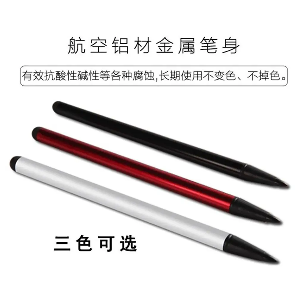 Nail office screen navigation resistance universal stylus pen stylus navigator car navigation