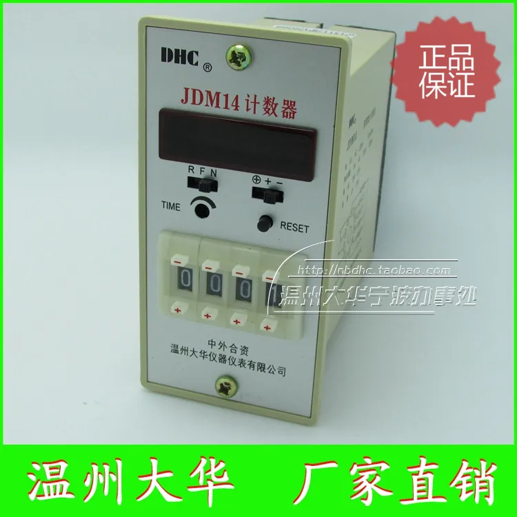 Wenzhou Dahua genuine counter JDM14 joint venture vertical count relay subtraction count