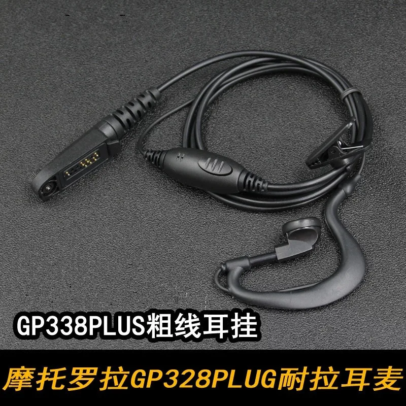 

Oliver PTT with VOX function earhook headphone For Motorola GP328Plus GP338Plus GP344 GP388 GL2000 EX500etc walkie talkie