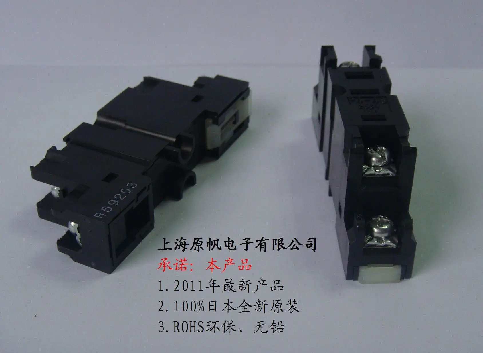 

[SA]Japanese - fuse holder P4-1S P4-2S P4-2SB P4-1SB P4-1C P4-4S--10PCS/LOT