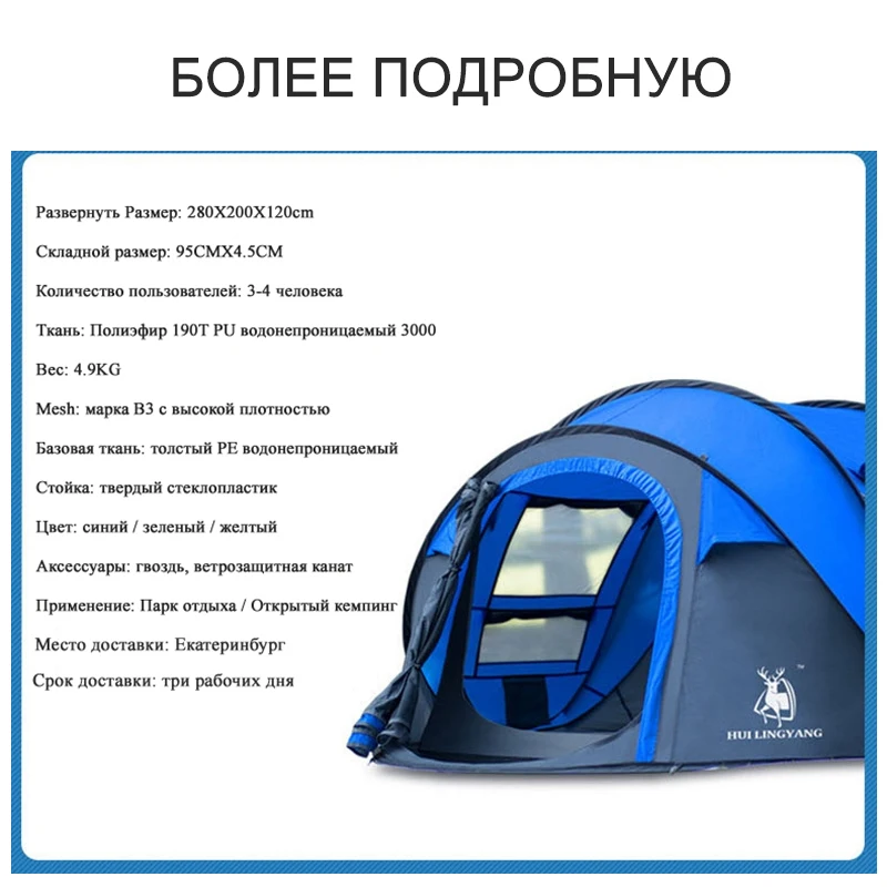 Tent Pop Up Camping Tents Outdoor Camping Beach Open Tent Waterproof Tents Large Automatic Ultralight Family