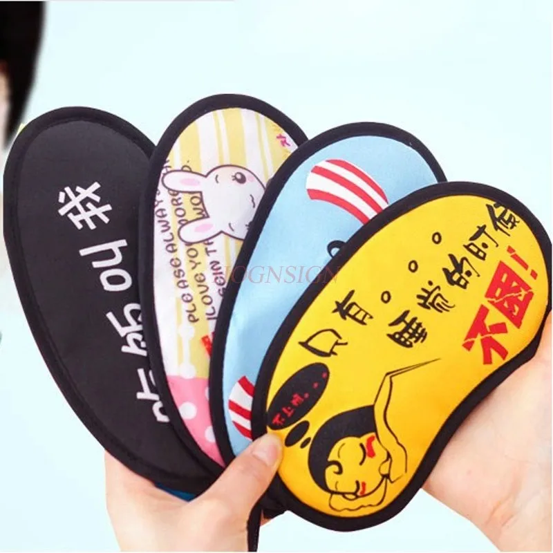 Sleep Sleep Relieve Eye Fatigue Shading Goggles Cute Cartoon Children Ice Pack Ice Pack Hot Compress Eye Eyes Sale