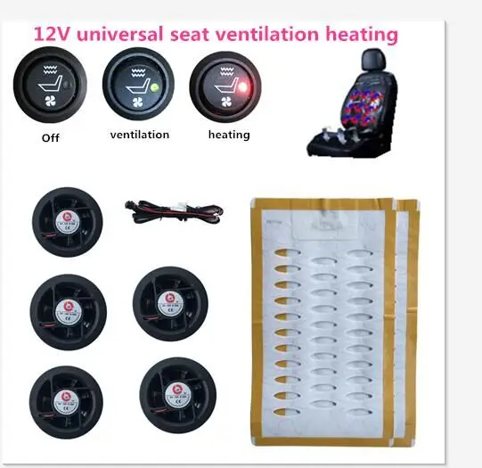 12 v car interior Automobiles four seasons Seat cool ventilation cover system w 5 high flow cool fans and heating pad optional