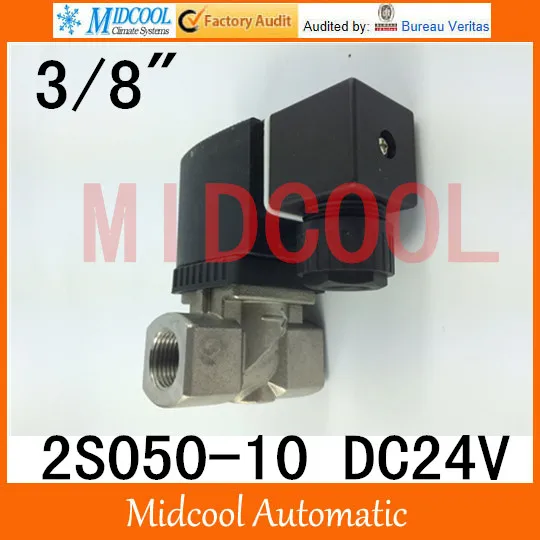 Free shipping 2S050-10 stainless steel solenoid valve DC24V port 3/8