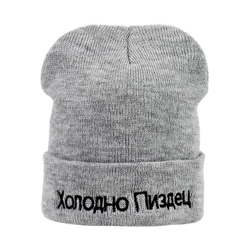 

High Quality Russian Letter Very Cold Casual Beanies For Men Women Fashion Knitted Winter Hat Hip-hop Skullies Hat