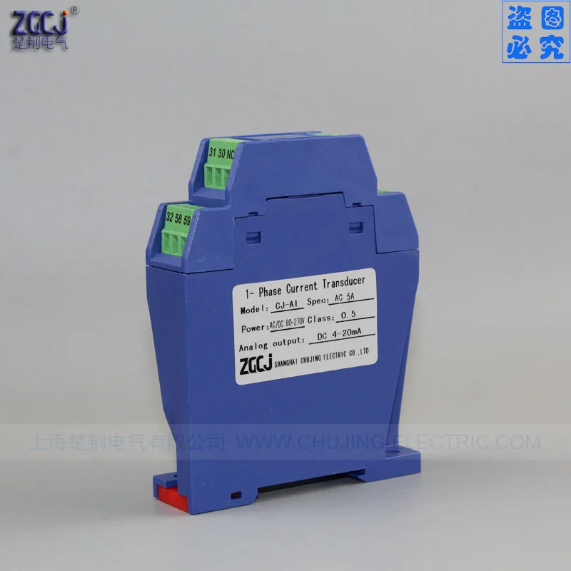 

true RMS single phase AC current transducer/transmitter transmitting instrument in stock AC 1A to 4-20mA