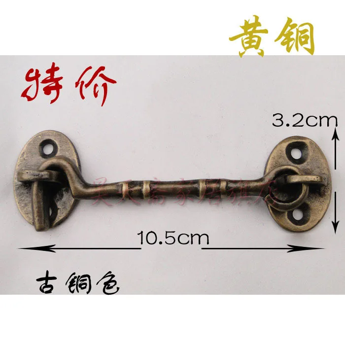 

[Haotian vegetarian] Chinese antique copper wind hook windows live classical copper fittings HTH-113