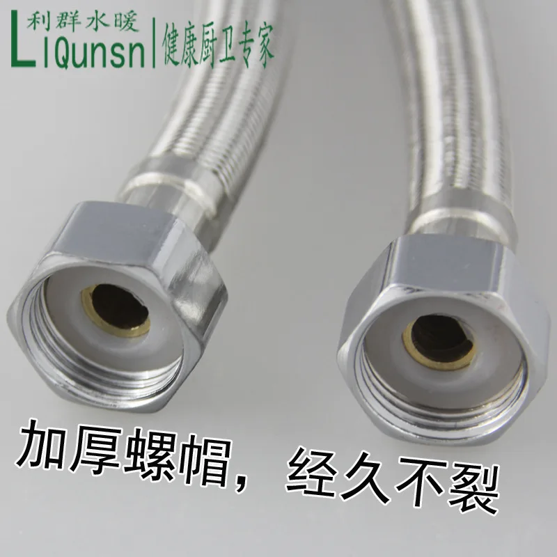 Hose manufacturers 304 braided pipe explosion-proof inlet pipe 304 braided wire double-headed pipe faucet inlet pipe