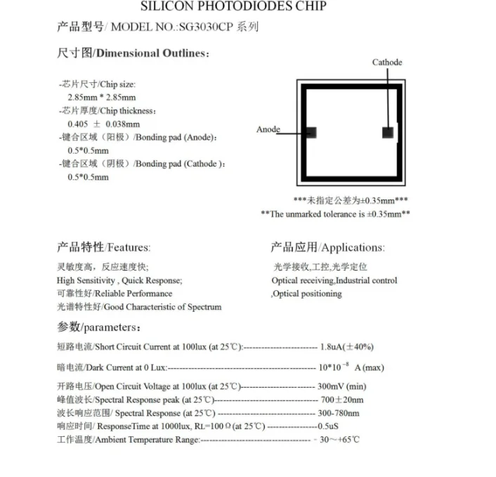 5 قطعة جهاز استشعار الخلايا الضوئية السيليكون العارية رقاقة 2.85*2.85 مللي متر الطول الموجي 300-1001nm للأدوات البصرية سيليكون فوتوديوس رقاقة