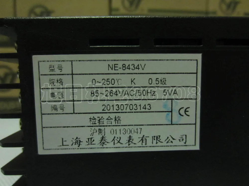 

AISET Shanghai Instrumentation Thermostat NE-8434V new original 250 k NE-8430