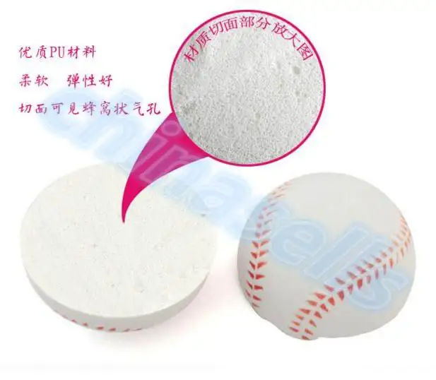 Balle de base de baseball blanche en PU pour enfants, sans couture à la main, entraînement sportif, balles de softball chlid, jeu d'équipe, sécurité, 1PC, 9 po