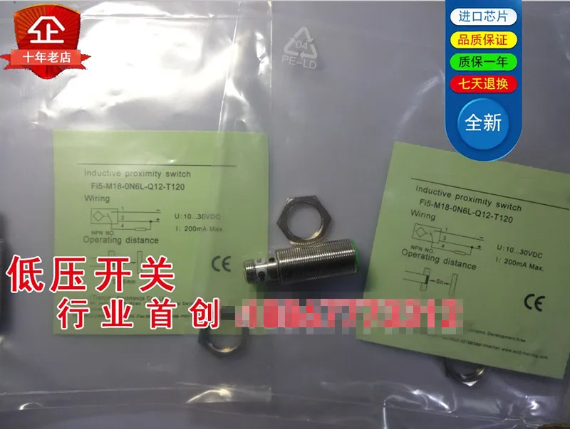 

Original new 100% high performance proximity switch FI5-M18-ON6L-Q12-T120 sensor import chip