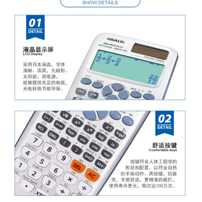 OS-991ES Plus Milieu Abs Wetenschap Rekenmachine Zonne-energie 417 Soorten Multifunctionele Student Functie Rekenmachines