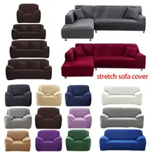 Elastic Cotton Sofa Cover #2