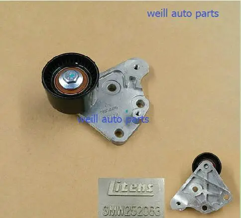

Натяжной ролик WEILL SMW252063 с кронштейном для GREAT WALL HAVAL 4G63s4T