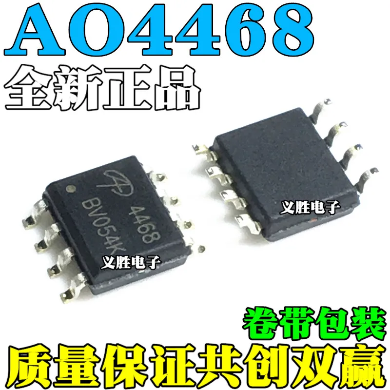 Brand Nieuwe Originele Geïmporteerd Echte AO4468 4468 Mos Fet Patch 8 Pin SOP8