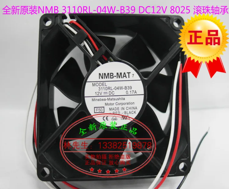 

NEW NMB-MAT NMB 3110RL-04W-B39 8025 DC12V 3lines silence cooling fan