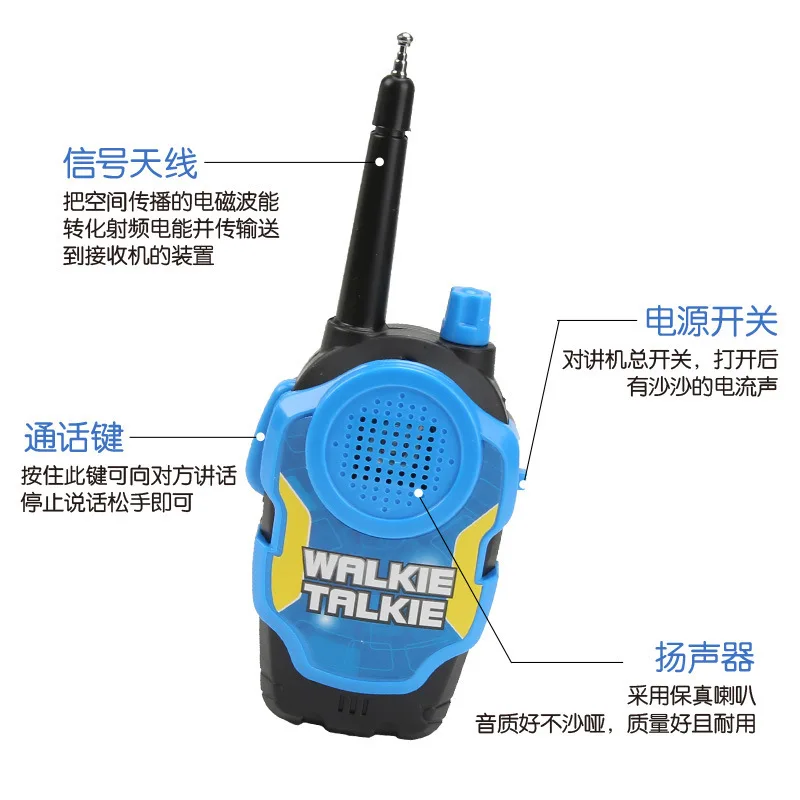 Children's mini walkie talkie toy 2 packs Wireless call parent-child interaction room outdoor toys intercom two way radio toy