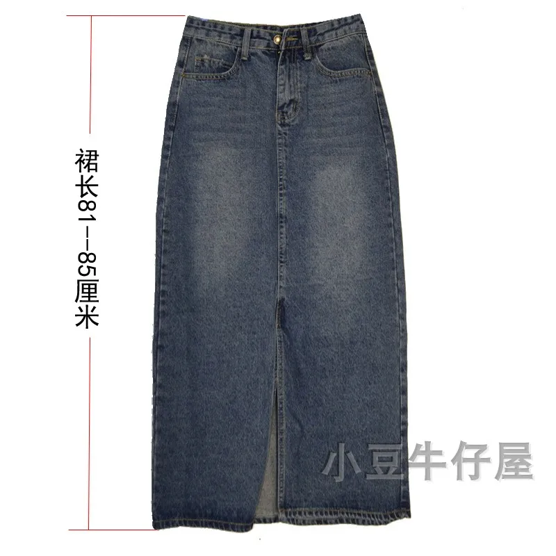 Free Shipping 2019 New Fashion High Waist Long Maxi A-line S-XL Plus Size Denim Jeans Spring And Summer Women Skirts With Slit