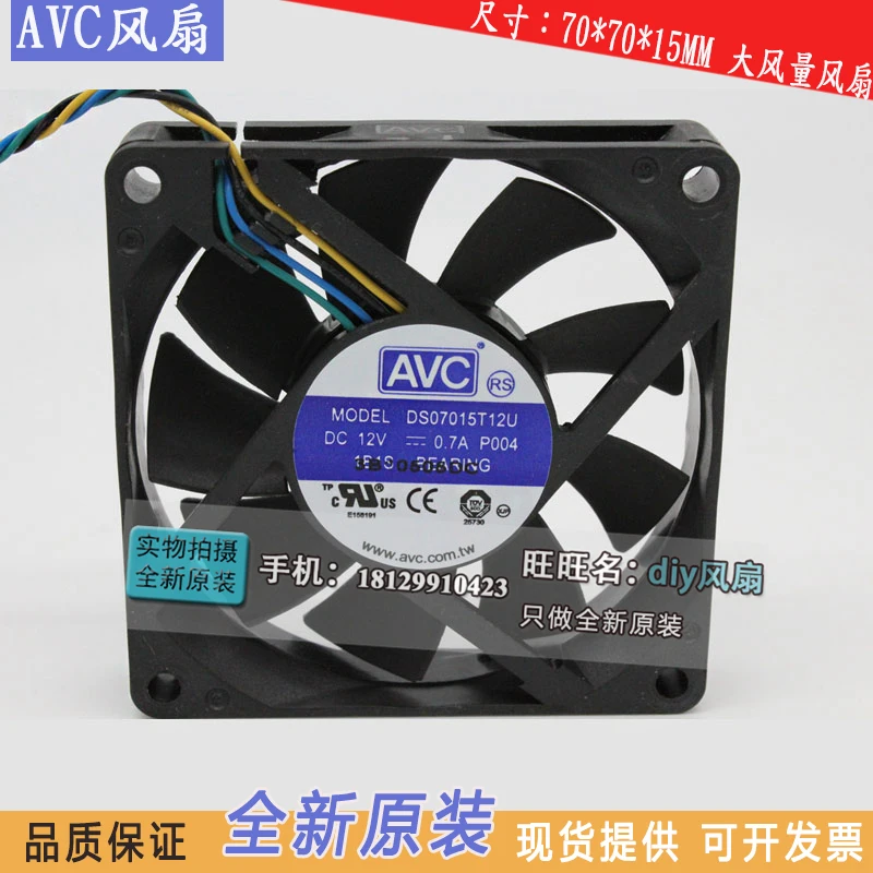 

NEW AVC DS07015T12U silence 7CM 7015 4PIN cooling fan