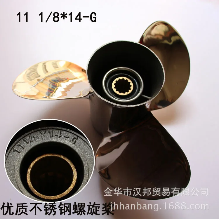 

Новое поступление, пропеллер из нержавеющей стали для 2-тактного двигателя Yamaha 40HP-55HP, 4-тактный подвесной двигатель мощностью 60 л.с. 11 1/8x14 - G/11 1/8x14 - F