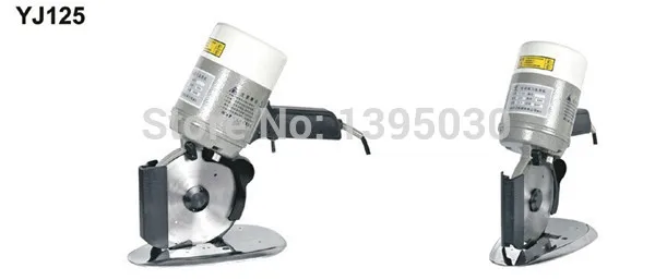 1 Uds. Tijeras eléctricas de alta calidad 220V 350W 125MM/máquina cortadora redonda de tela