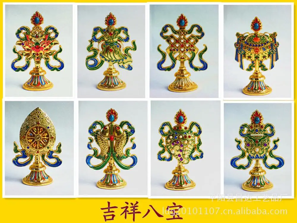 4 inch eight auspicious ornaments set of Buddhist altar offerings of Tibetan Buddhist Tantric activities auspicious symbols Home