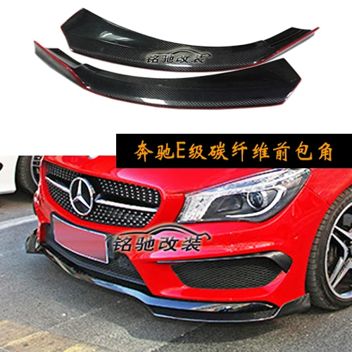 Fit for BENZ E  W212 E260E200E300LE63 Revozport Pre-refitting wrap angle front lip front shovel spoiler wrap angle