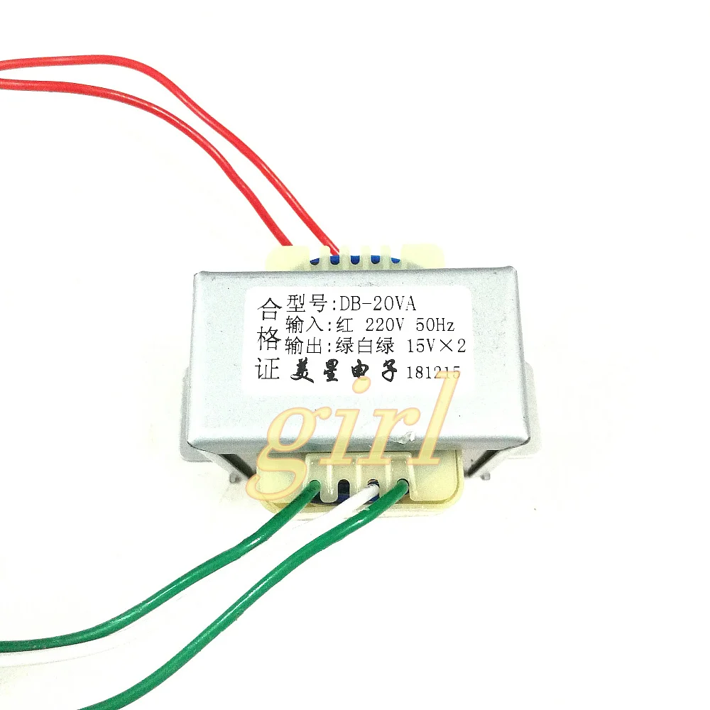 EI57-30 power transformer 20W 220V to 15V * 2 double 15V 0.67A can be a positive and negative power supply