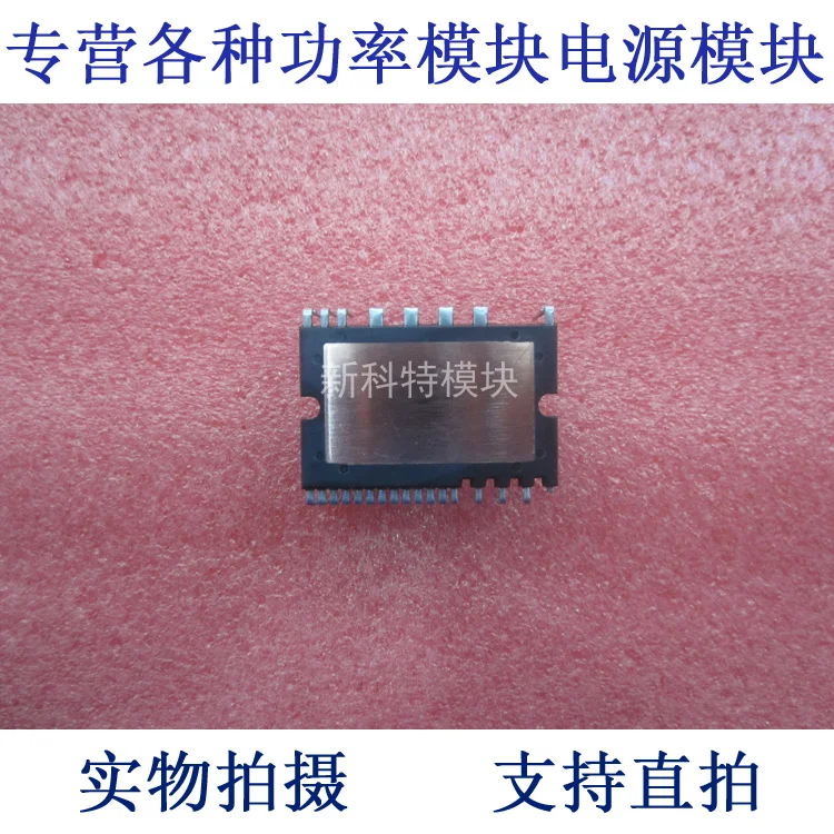 PS21997-AT 35A600V 6-cell IPM module