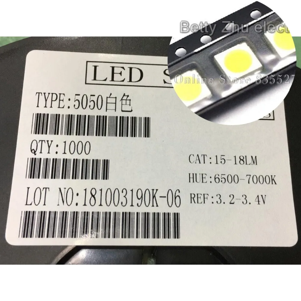 1000PCS/reel 5050 white SMD LED bright Pure White light-emitting diodes 15-18LM 6500-7000K 30MA Lamp beads