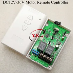 AC/DC12V 24 V 36 VMotor コントローラモータフォワード逆アップダウン停止マニュアルコントローラリミットスイッチ端子モータードライブ · バイ · ワイヤ