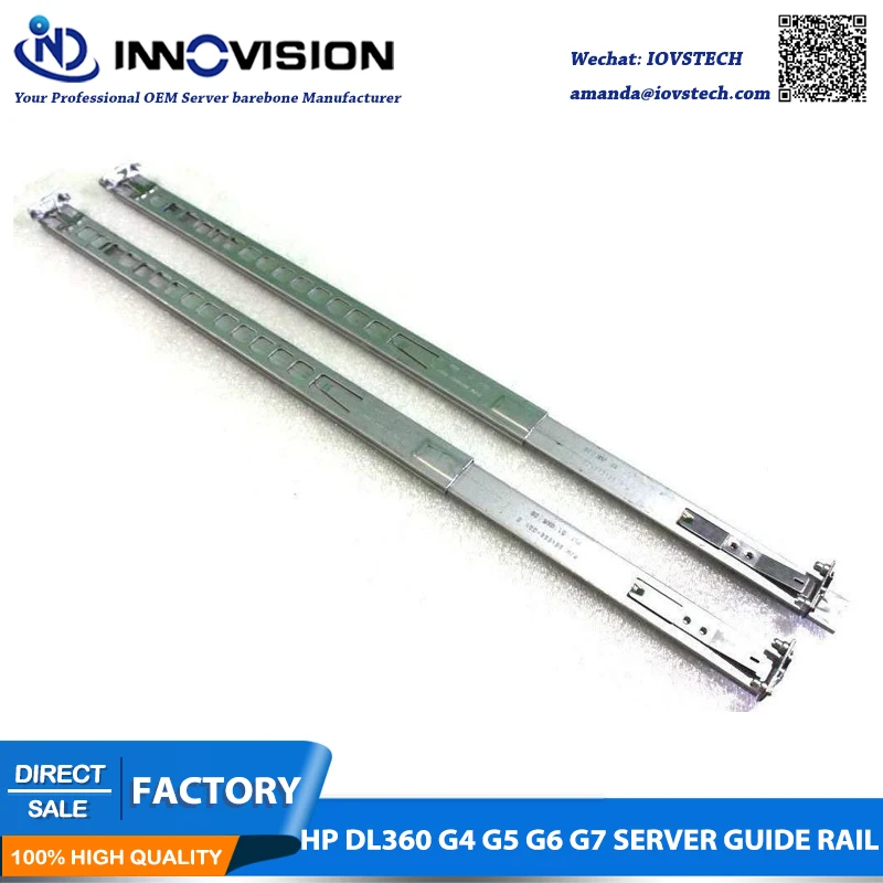 HP 1U Rail Kit DL360 G4 G5 G6 G7 Server Dynamic Guaid Rail