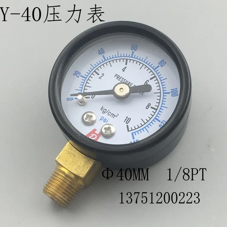 

Y-40 Pressure Gauge Barometer Water Pressure Gauge Y40 0-5kg 0-10kg Thread 1/8pt