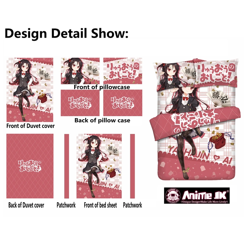 

Работа Рио никогда не выполнена из аниме! Постельное белье ryuoh no oshigoto! Комплект постельного белья AI Yashajin, простыня, пододеяльник, наволочка