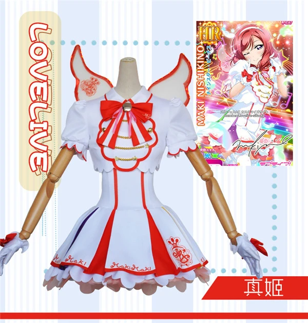 

Anime Cosplay Costume Aqours Love Live Arcade IV Nishikino Maki Dress +Coat Full Sets Full Shipping B