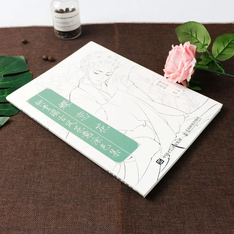 Die Lian Hua Chinese Ancient Beauty Figure Line Drawing Book Adult Anti-stress Coloring Book Tutorial Book