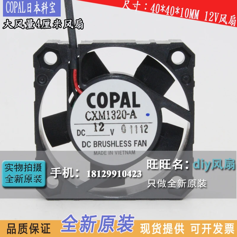 

NEW FOR COPAL CXM1320-A 4cm 4010 12V 4CM high air volume cooling fan