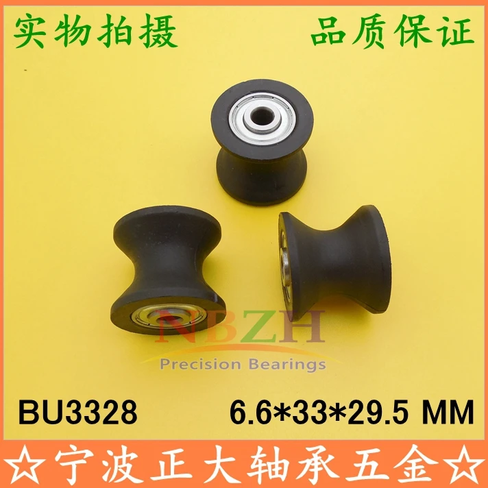 

Free Shipping NBZH bearingZ25 Guide Rail U-shaped Grooved Plastic Pulleys Built-in Double Bearings BU3328 6.6*33*27.5*29.5 Mm