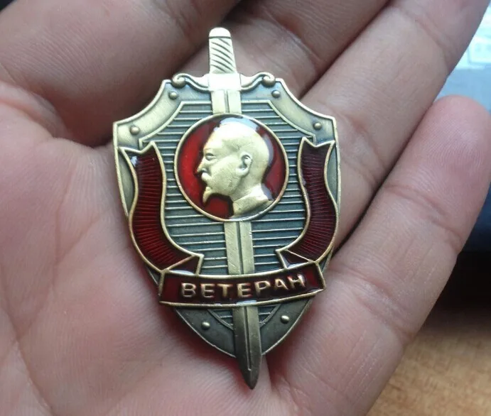 Copy DZERZHINSKY BADGE OF KGB Veteran .USSR Soviet medal