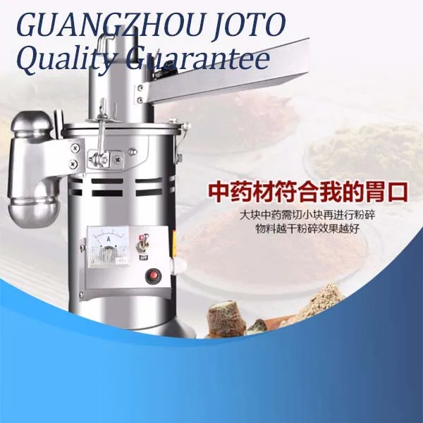 

1-15kg/h Flowing Pulverizer High Speed Grinder For Traditional Chinese Medicine HK-08A