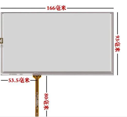 6.95''inch touch screen 166*93 /TM070RDH01/C070VW03 V0