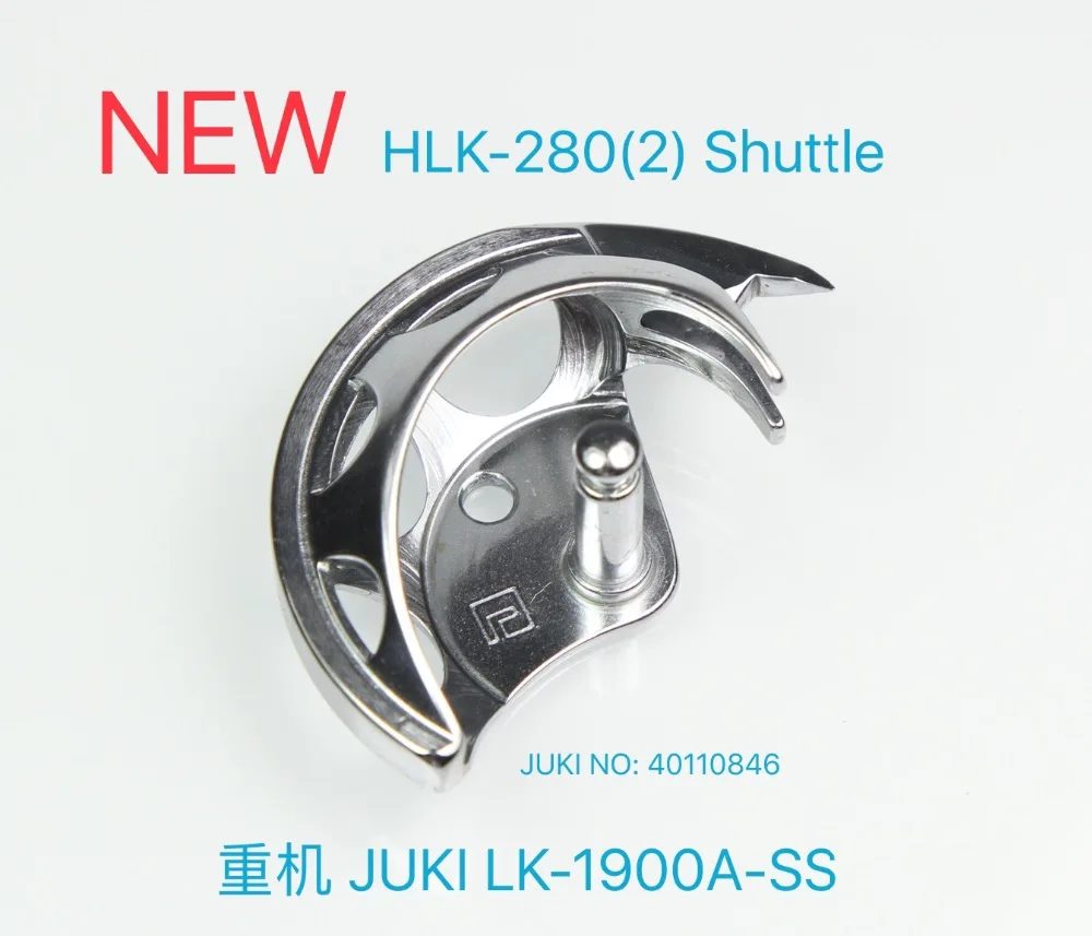 

HLK-280(2) SHUTTLE FOR JUKl LK-1900ASS SERIES SEWING MACHINE Parts Code: 40110846
