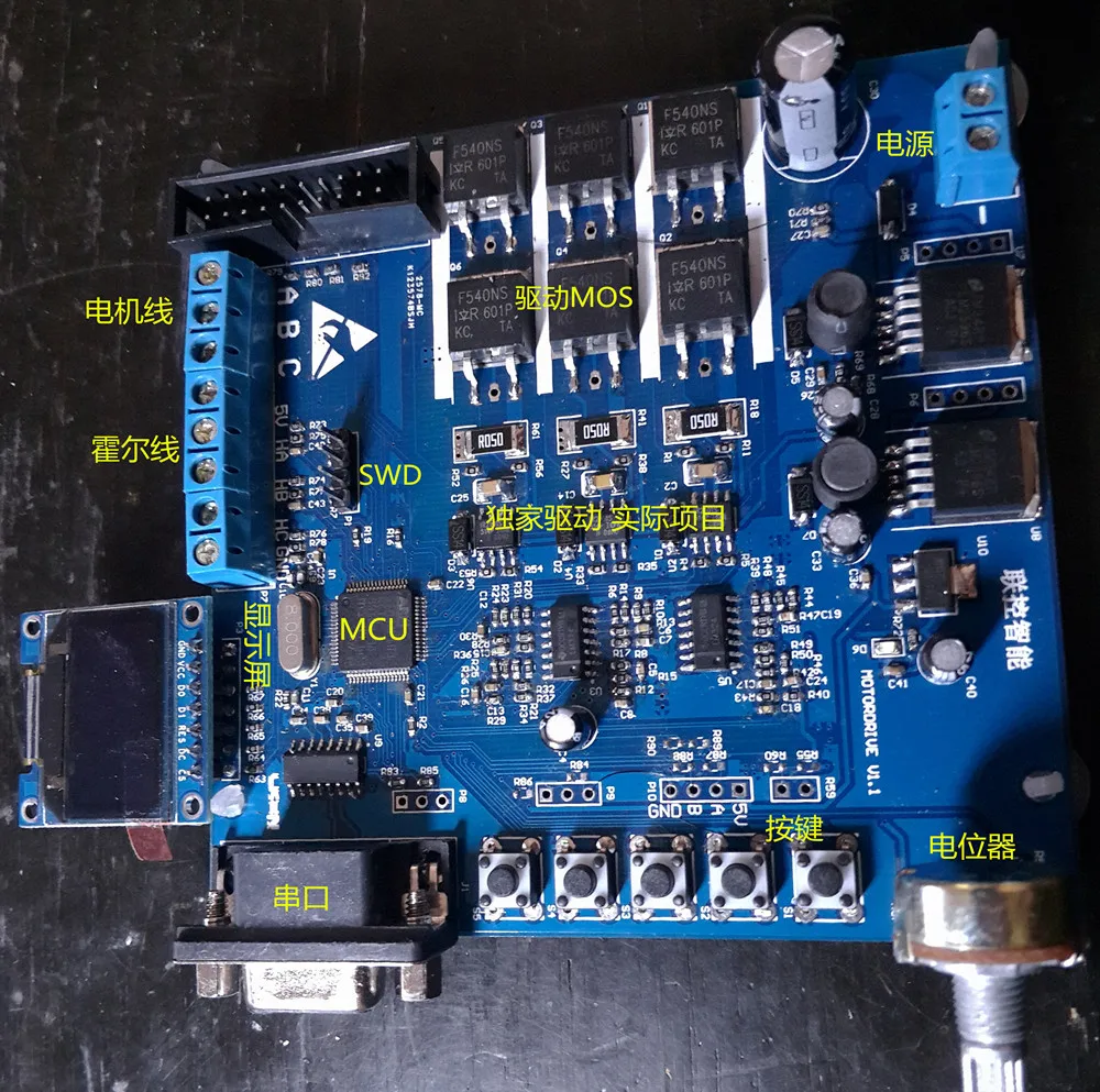 

Плата разработки бесщеточного двигателя постоянного тока STM32, чувствительный Индуктивный кодировщик BLDC PMSM Focus 5,0