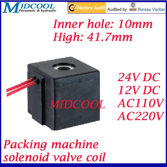 wire lead type electric solenoid valve coil for packing machine 24v Inside diameter 10mm